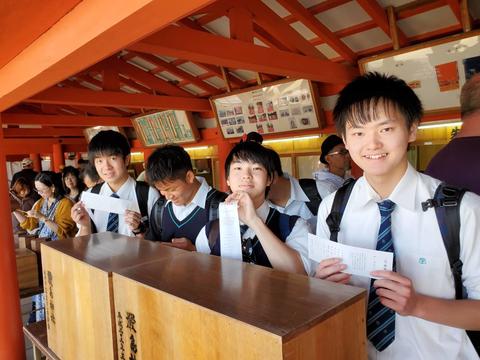 高2修学旅行「瀬戸内」②