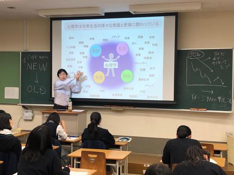 大学模擬授業