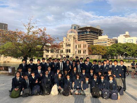 高2修学旅行「瀬戸内」①