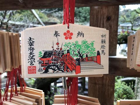 高2修学旅行「九州」⑤