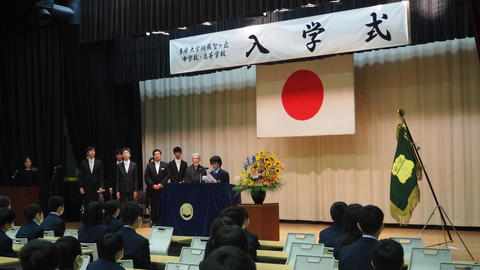 令和2年度 入学式