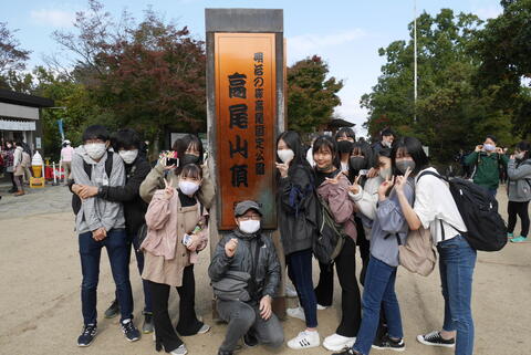 中3校外学習 高尾山