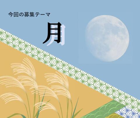 第4回たまひじフォトコンテスト
