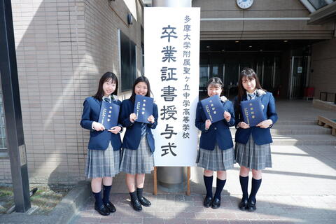 31期生 卒業証書授与式