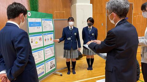 高1探究(プレゼンテスト)