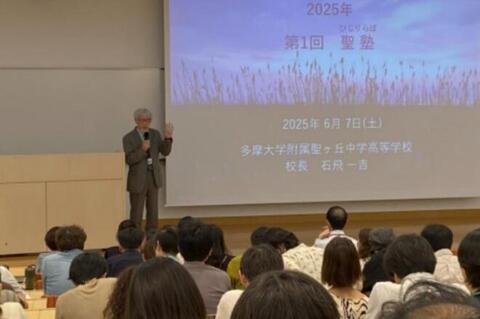 【校長ブログ】親の学び場『聖塾』開催