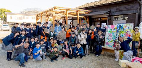 【探究】高校1年生有志が関戸「三丁目の家」で地域貢献！