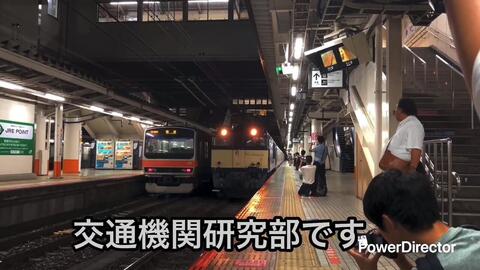 交通機関研究部　部活旅行紹介動画（前・後編）