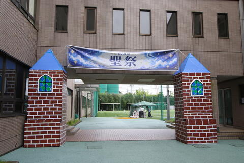 第38回 聖祭開催