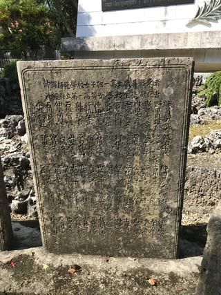 高２修学旅行レポート 沖縄編 スクールライフ 多摩大学附属聖ヶ丘中学高等学校