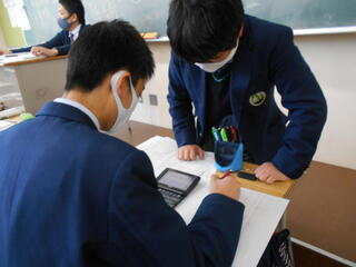 ざくろ を読む スクールライフ 多摩大学附属聖ヶ丘中学高等学校